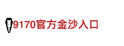 可以买球的软件-清洁能源的引领企业